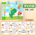 Kids' coloring book set: perfect for preschoolers, kindergarten, and early childhood art projects - includes markers and drawing pages