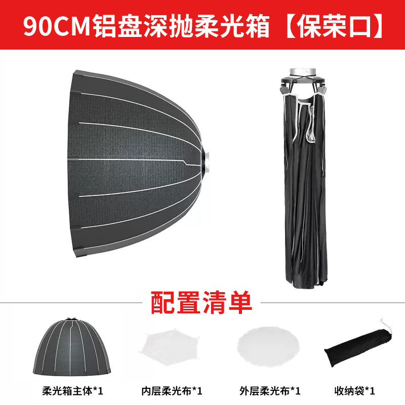 Quick installation deep throwing softbox photography lampshade video shooting deep mouth parabola softshade studio accessories 60 universal