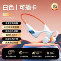 Wireless bone conduction bluetooth headphones, non-in-ear, long battery life, universal sports, semi-in-ear