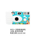 Ros disposable camera - point and shoot, color & b&w, retro film, flash, 24 shots, color film