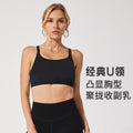 Slimming look family high elastic yoga clothes women's tight quick-drying fitness clothes tops cross back running sports intimates