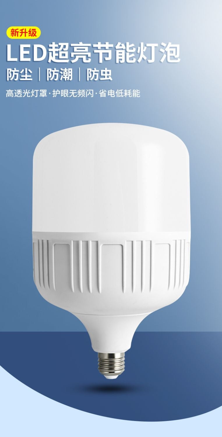 LED light bulb E27 screw constant current white light household car room waterproof eye protection lighting shopping mall spot wholesale price