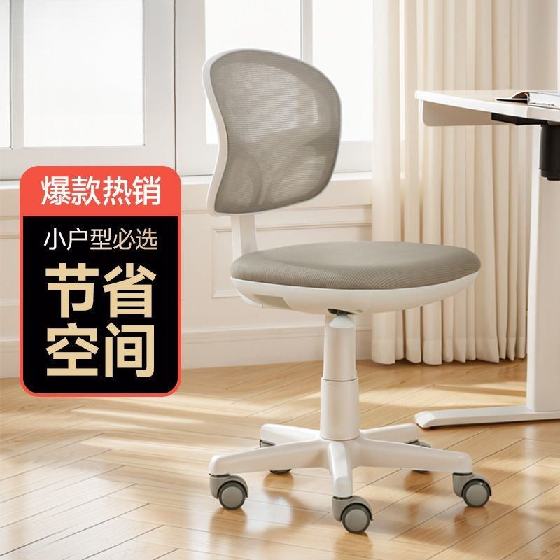 Computer chair for learning, writing chair for students, comfortable dormitory chair for sitting for a long time, study desk chair, adjustable office chair