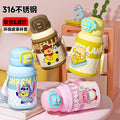 Kids' insulated water bottle, 316 food-grade stainless steel, eco-friendly pu sleeve, double-drink straw cup for elementary school students