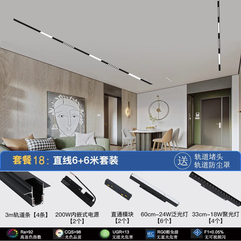 Magnetic track light Recessed surface mount suction light spotlight package No main light Living room lighting Bedroom linear floodlight