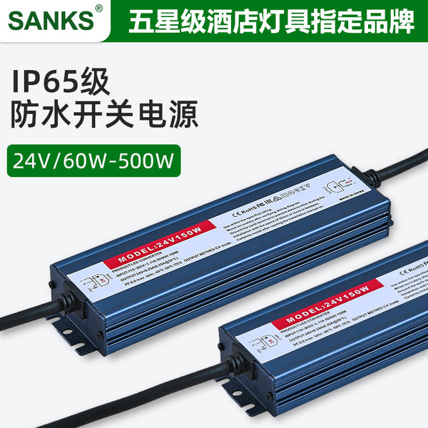 IP67 waterproof switching power supply 400W outdoor led filling constant voltage 12V high power light with DC24V transformer