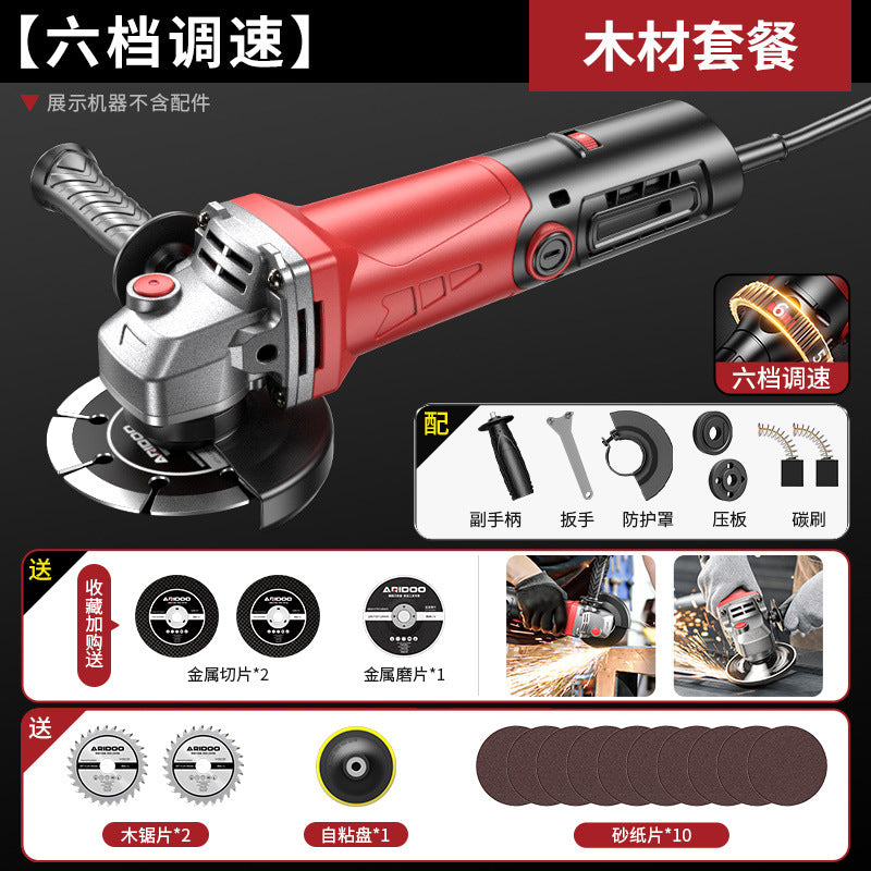 Airidun Multifunctional Angle Grinder Long Tail 5 Meters Noodles Grinder Grinder Bracket Polishing Machine Cutting Machine Household