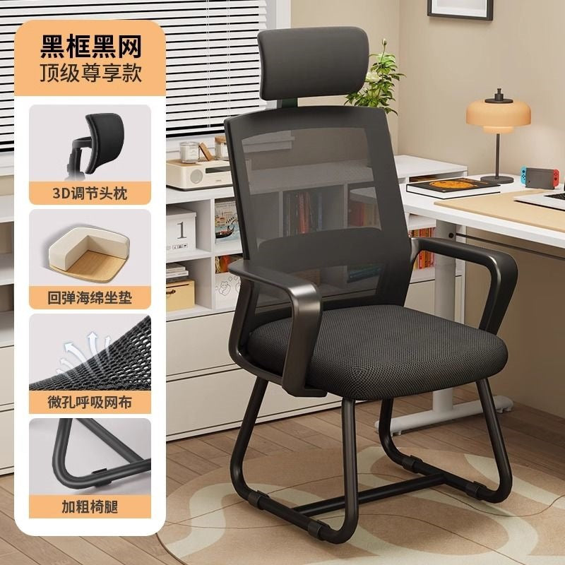 Office chair - ergonomic computer chair for comfortable, extended sitting - back support - ideal for meetings, dorms, home, and desk use