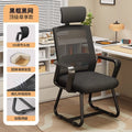 Office chair - ergonomic computer chair for comfortable, extended sitting - back support - ideal for meetings, dorms, home, and desk use