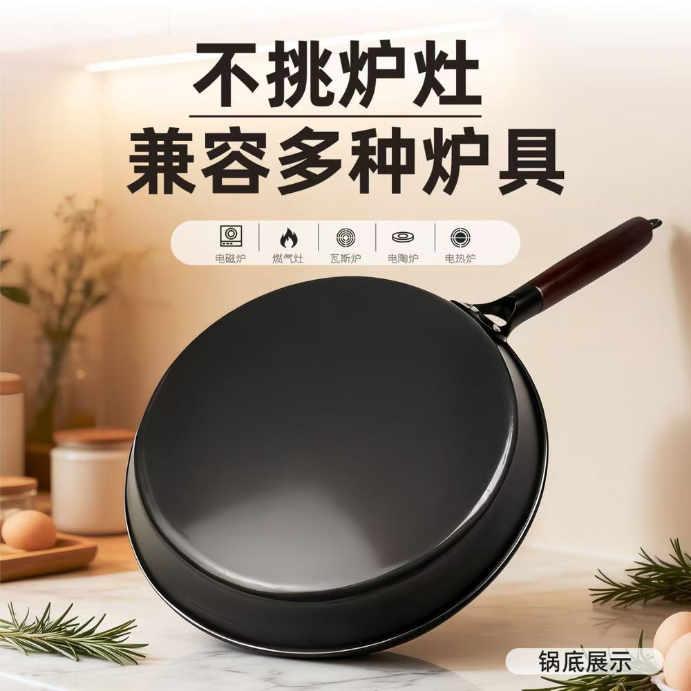 Wrought iron frying pan - non-stick steak pan, egg pan, and pancake pan for home use (no coating)