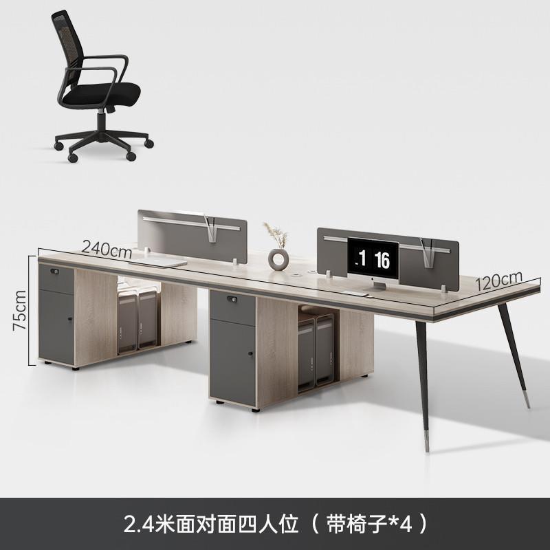 Staff office desk and chair combination casual modern double four-person seat staff table six-person slot screen office table