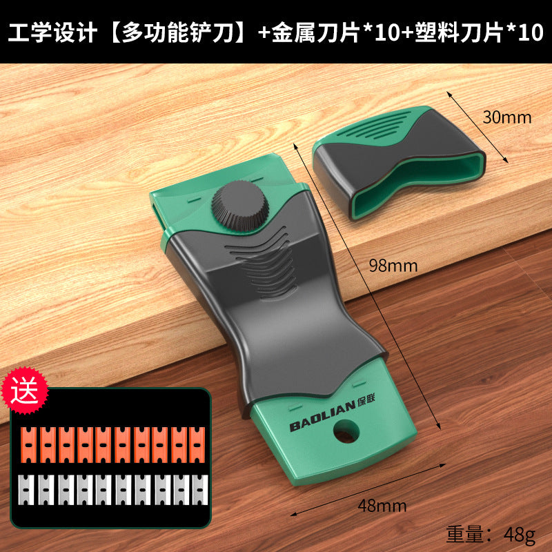 Baolian multifunctional cleaning blade plastic cleaning glass glue small scraper floor scraper glue removal small shovel