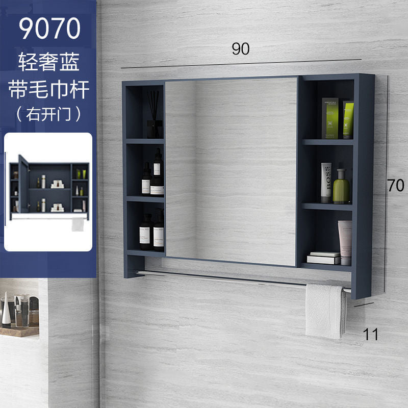 Nordic wall-mounted mirror cabinet, separate storage box, space aluminum mirror box, bathroom cabinet combination, bathroom storage mirror