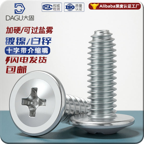 With retractor nozzle with pad retractor nozzle cross nickel-plated white zinc screw embossed anti-rotation screw