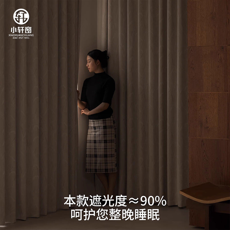 Chenille jacquard blackout curtain fabric - living room, bedroom, premium, rustic, light luxury, shaoxing keqiao, modern minimalist style