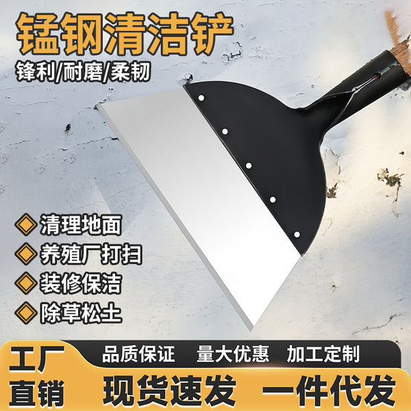 Flat shovel chicken shit shovel breeding pig manure shovel ice shovel skin wall snow shovel cleaning shovel agricultural shovel manure shovel manufacturer