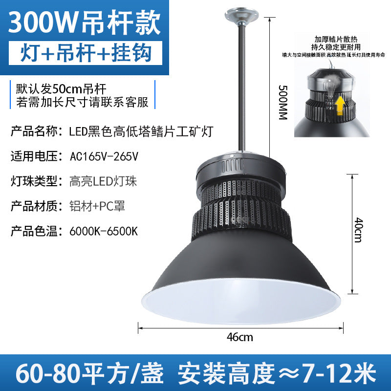 LED High Bay Light High Power Black Fin Workshop Warehouse Pendant Light Indoor Stadium Gymnasium Lighting