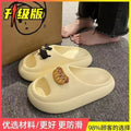 Eva cloud slides for women - summer outdoor wear, 2024 new style, perfect for home, outings, bathroom, and bathing - thick sole, height increasing