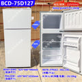 Bcd-75d127 refrigerated refrigerator 220v