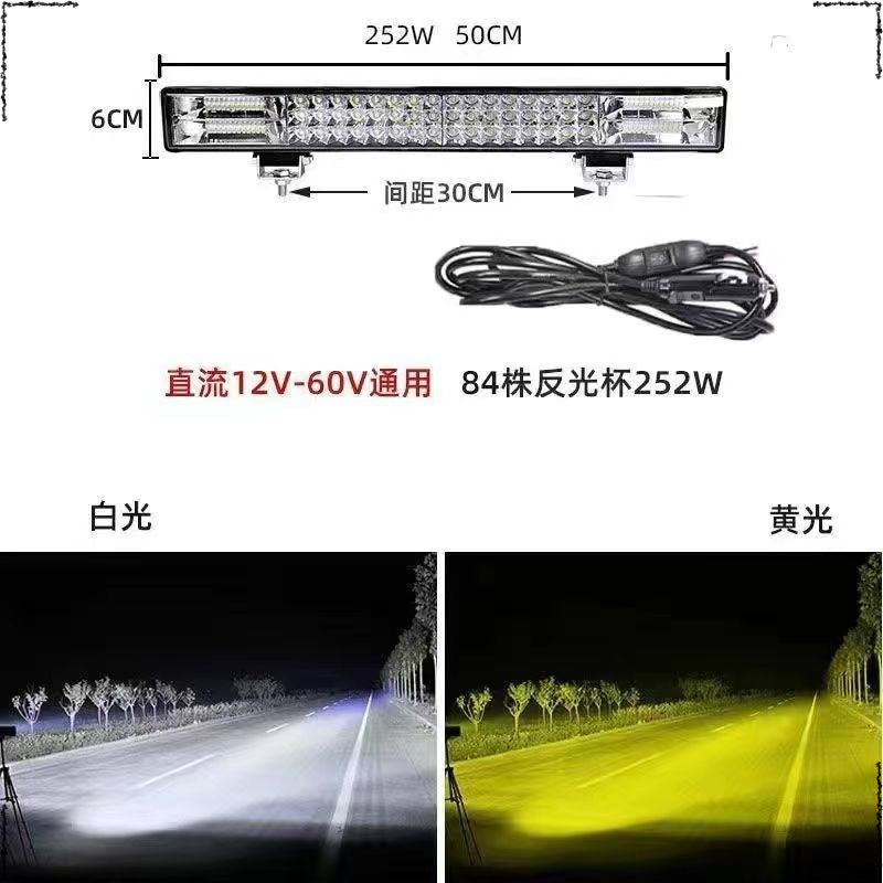 Car spotlight led strip light super bright 12v24 volt truck off-road roof modified China grid strong light flash bar light