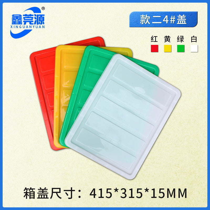 Plastic turnover box Thickened workshop Plastic box Logistics sorting Warehouse box Large transport box with lid Logistics box