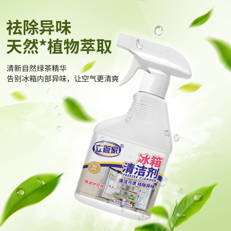 Refrigerator cleaner - household strength, powerful stain removal, odor elimination, multi-purpose cleaning solution - wholesale direct from manufacturer