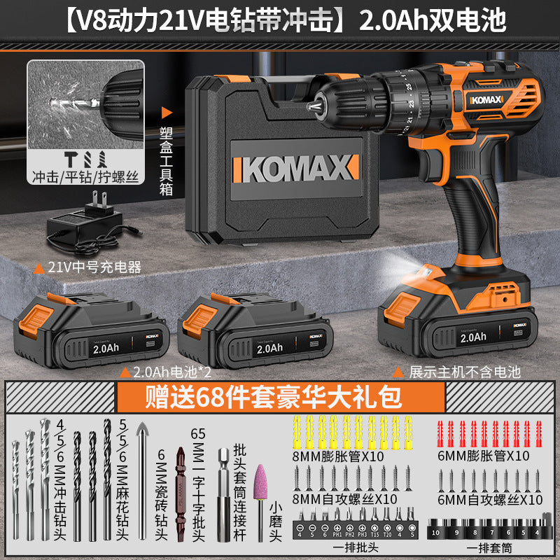 Cordless brushless impact drill - lithium-ion power drill for home use, rechargeable pistol grip drill, drilling tool, multi-function electric screwdriver