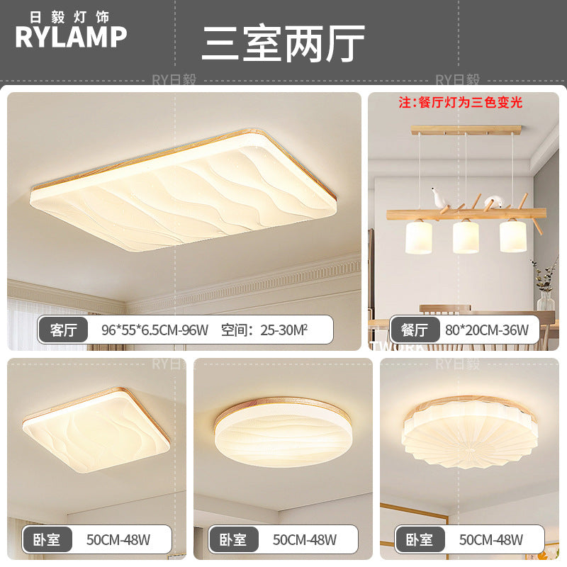 Japanese-style Nordic log wind living room ceiling light full spectrum eye protection cream wind hall main light whole house lighting package