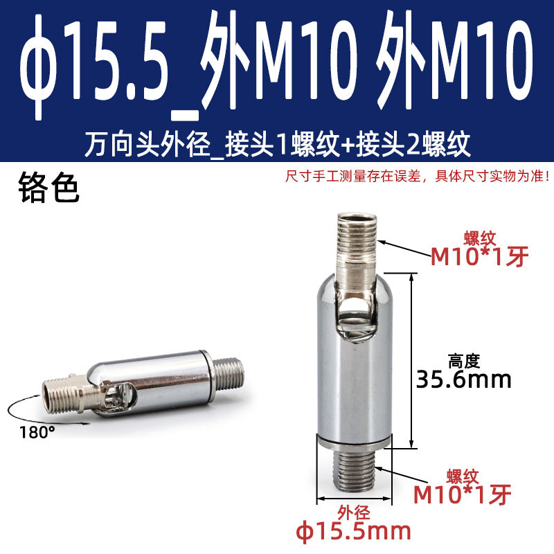 Universal head steering joint 180 degree copper color black inner and outer dental mirror headlight wall lamp desk lamp lighting accessories