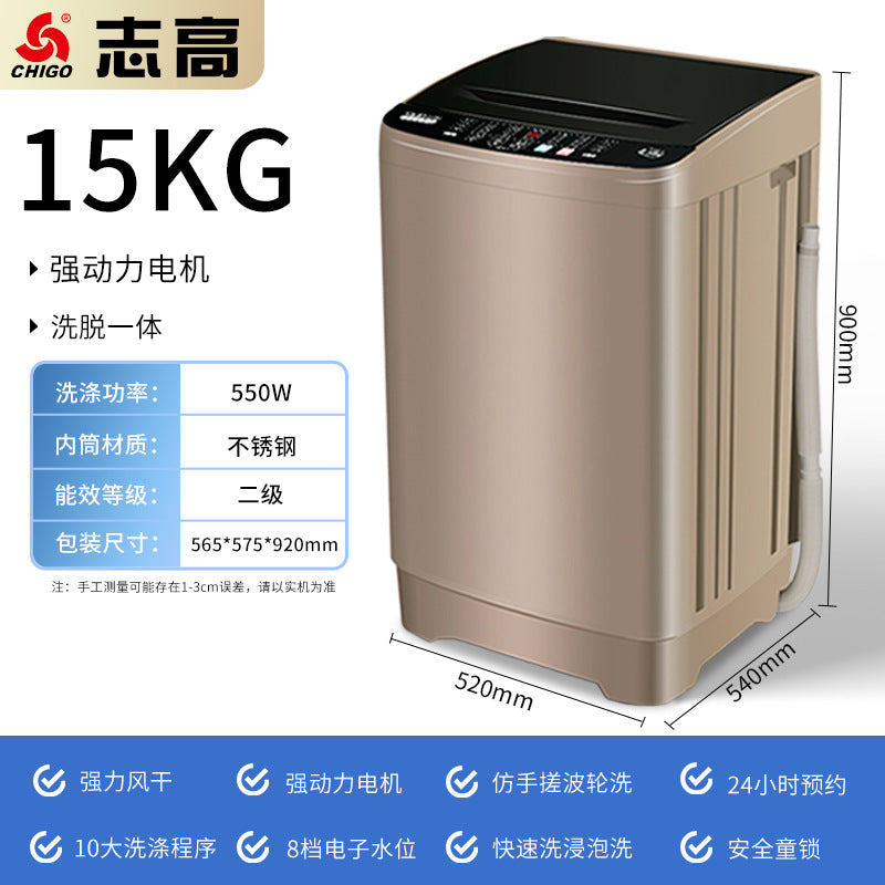 Chigo 12kg rental house for home small pulsator washing machine apartment washing and drying all-in-one fully automatic washing machine