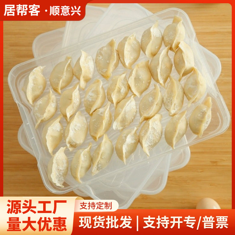 Dumpling box, freezer box, special food grade for refrigerator, household kitchen tray, quick-frozen wonton fresh-keeping storage box with lid