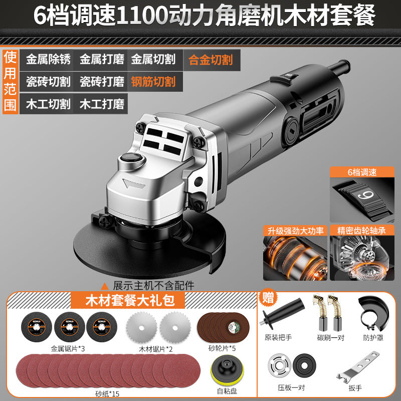Electric angle grinder - multi-function, high-power, compact cutting, grinding, polishing, and sanding machine for home use