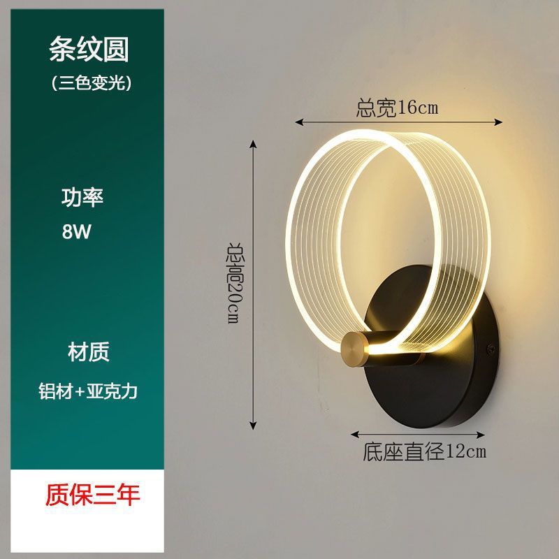 Creative minimalist wall sconce - modern lighting for living room tv backdrop, stairway, bedroom, and bedside