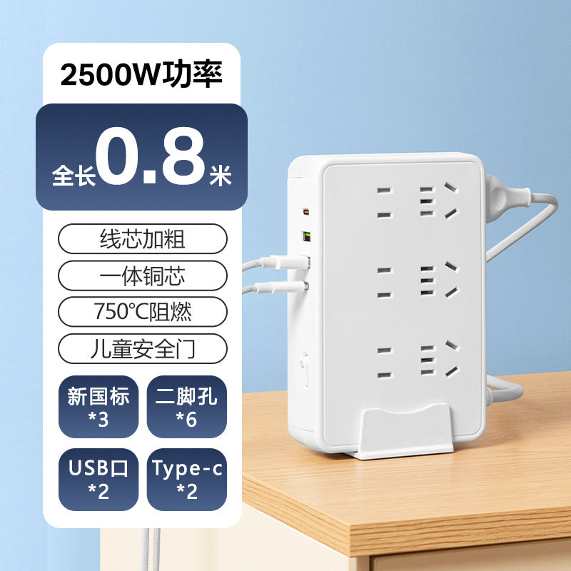 Vertical socket multi-function power strip usb power strip extension cord desktop plug with main switch panel office dormitory