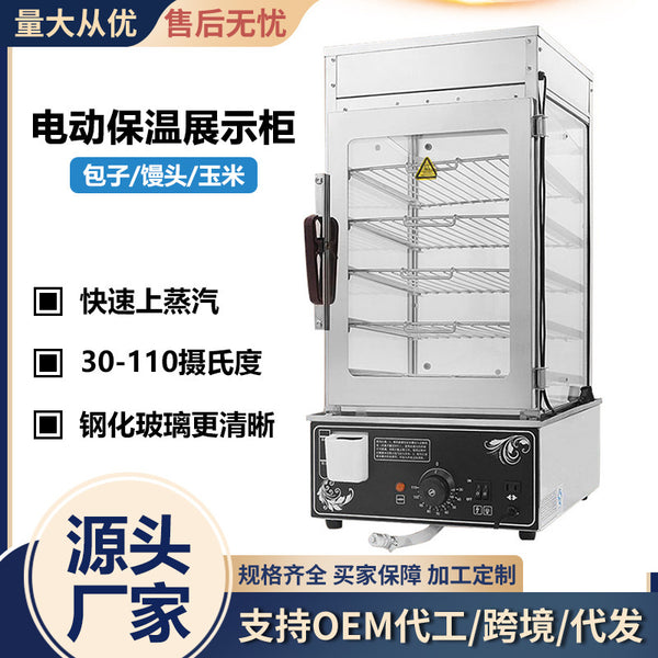 Steaming machine Commercial 5-layer 6-layer steaming cabinet Desktop small steaming furnace Electric heating insulation cabinet Display steamer