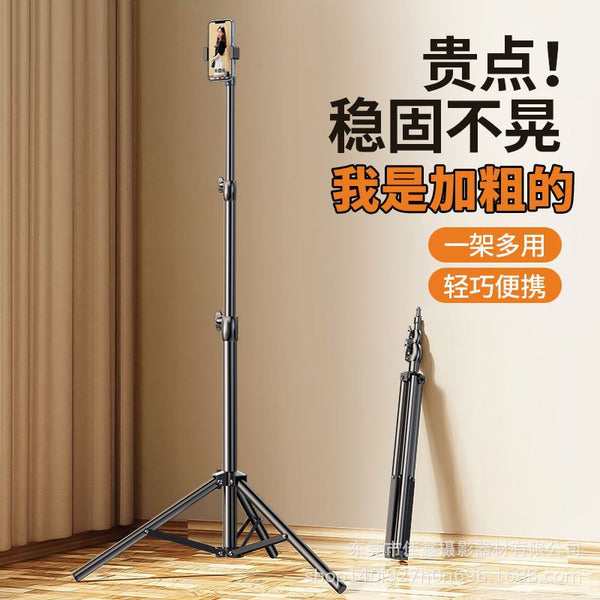 Mobile phone live broadcast bracket Floor-to-ceiling tripod video shooting Beauty tripod filling light Lazy mobile phone holder