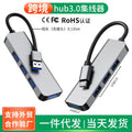 1-to-4 usb 3.0 splitter hub, 7-in-1 multi-interface type-c hub for laptops