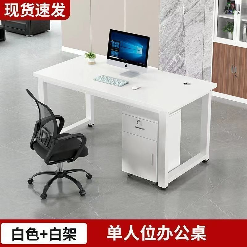 Modern minimalist office desk and chair set - double/quad workstation for employees