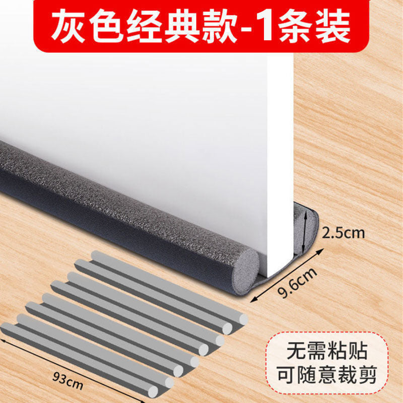 Door bottom sealing strip Waterproof windproof strip Glue-free dust-proof mosquito-proof ant door seam Sound insulation strip Anti-theft door Wooden door Wholesale