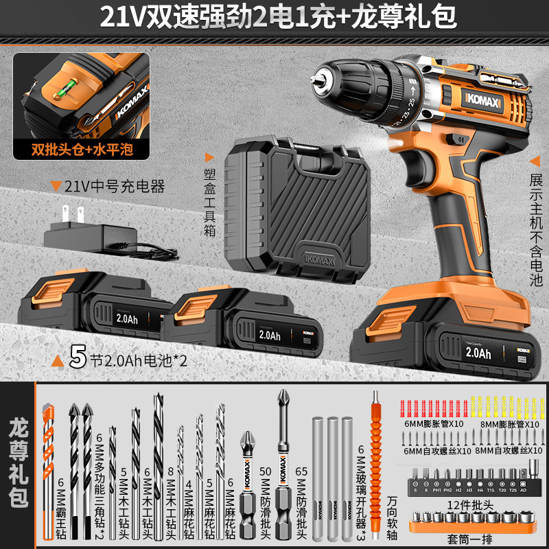 Cordless brushless impact drill & driver set - multi-function electric screwdriver tool kit for home use