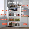 Kitchen storage rack floor-standing multi-layer for home shelf multi-functional for home microwave oven storage rack storage cabinet