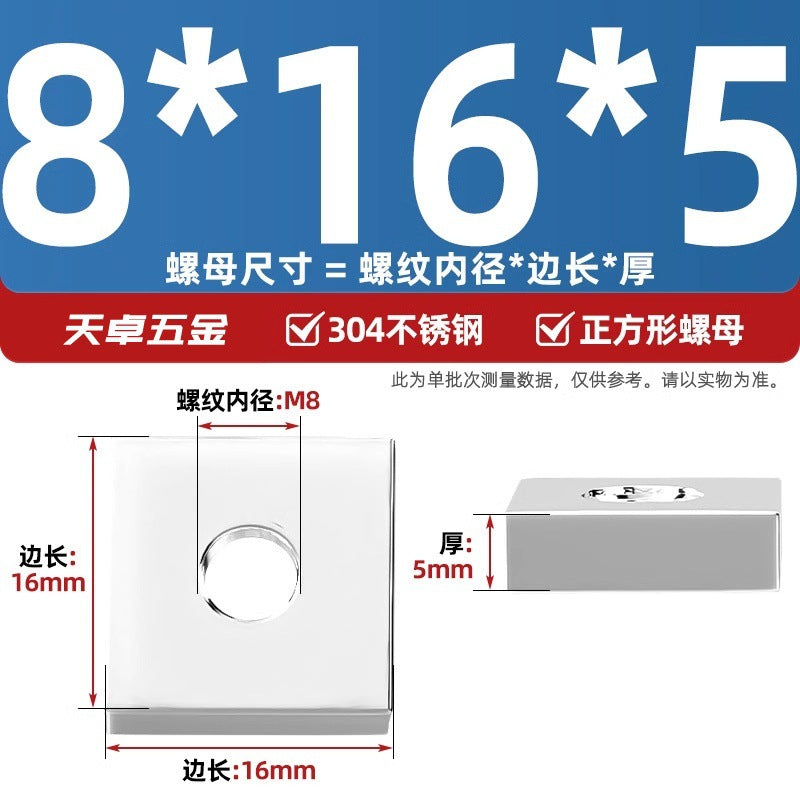 304 stainless steel rectangular nut iron square aluminum profile slider nut square nut M4M5M6M8M10mm