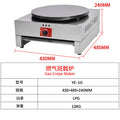Multi-grain pancake fruit electric pancake stove non-stick pan crepe egg pancake stall stove stainless steel body pancake stove