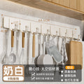 Space aluminum kitchen hook-milk white 8 hooks [patch type]