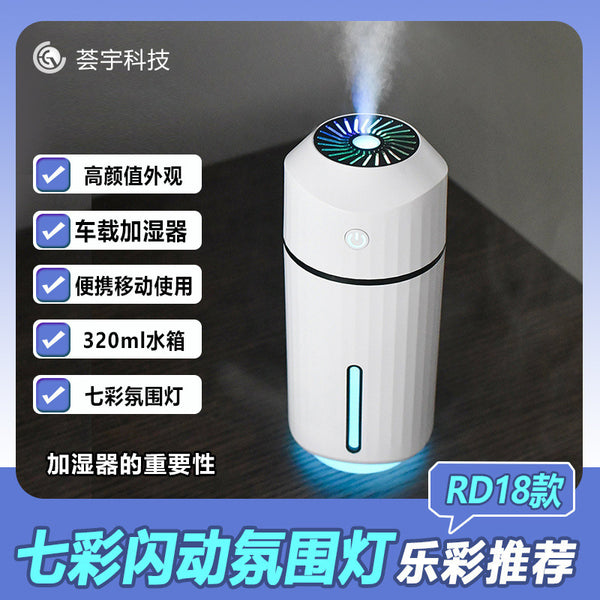 Humidifier Small Rechargeable Wireless Mini Car Aromatherapy Spray Car Cross-border Free Shipping Commercial