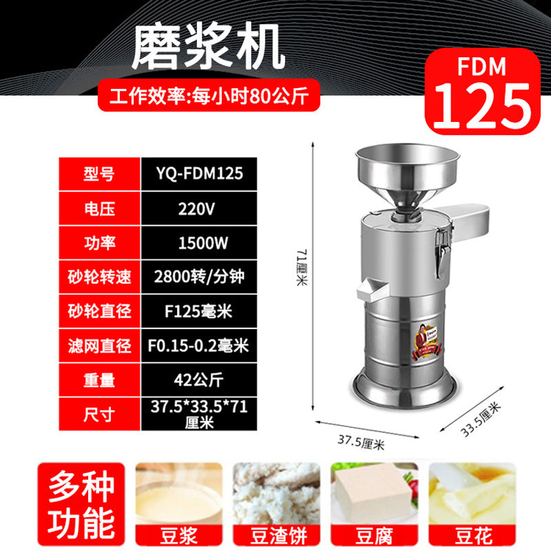 Yufei yongqiang soy milk machine commercial breakfast shop slurry separation tofu machine fully automatic slurry machine rice slurry machine