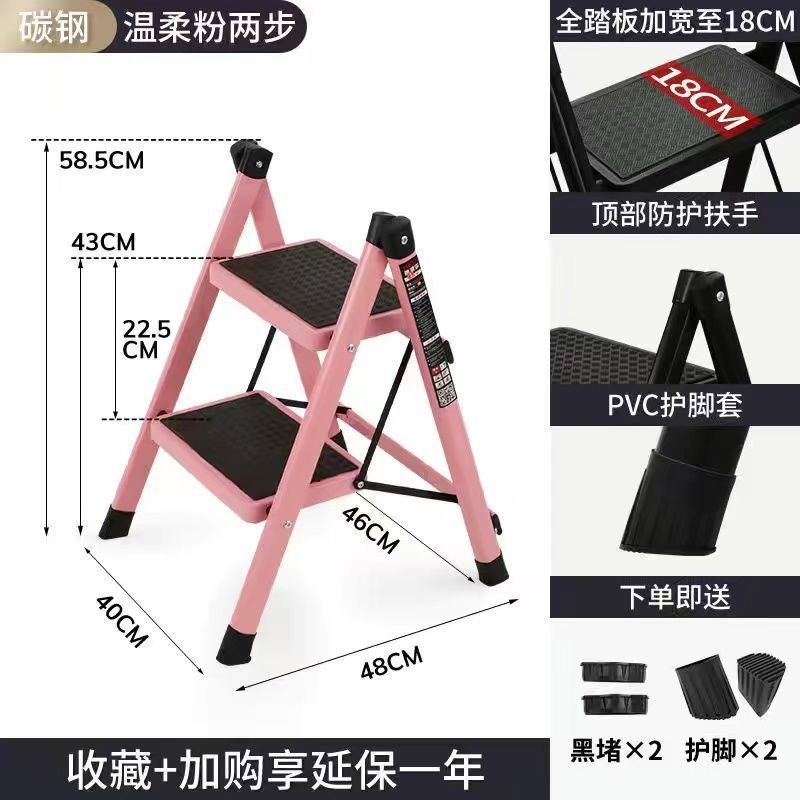 Ladder for homemultifunctional herringbone ladder foldable ladder stair stool small indoor extra thick flower stand thickened carbon steel