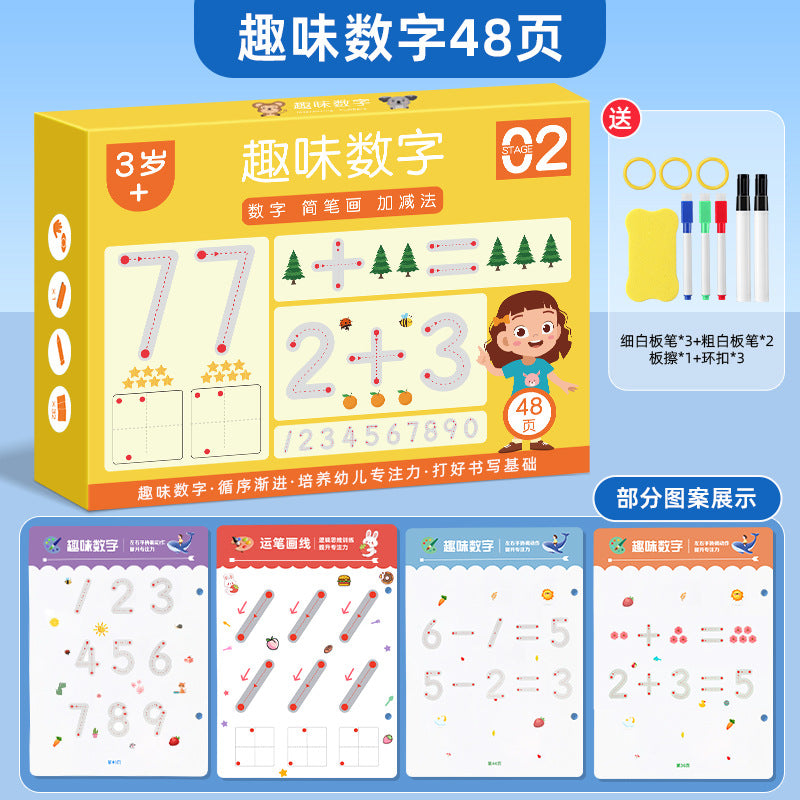 Erasable pen control training cards for preschoolers - focus, thinking, and early education toys for 2- and 3-year-olds