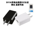 5v 2a charger - standard, european, and us plug options - charging adapter for headphones, bluetooth devices, iphones, and usb devices