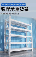 Multi-tier storage shelving unit - heavy duty warehouse shelving for goods, express delivery storage, and home use - gray-green shelving